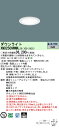 パナソニック XND2509WNK LE9 「NDN28005WK+NNK25010NLE9」 天井埋込型 LED(昼白色) ダウンライト (XND2509WNKLE9)