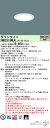 パナソニック XND2518WLK LJ9 「NDN28103WK+NNK25010NLJ9」 天井埋込型 (電球色) ビーム角50度・広角タイプ・光源遮光角15度 調光タイプ (ライコン別売) 埋込穴φ85