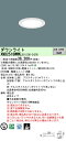 パナソニック XND2518WWK LE9 「NDN28101WK+NNK25010NLE9」 天井埋込型 (白色) ダウンライト ビーム角50度・広角タイプ・光源遮光角15度 埋込穴φ85