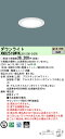 パナソニック XND2519WVK LE9 「NDN28107WK+NNK25010NLE9」 天井埋込型(温白色)ダウンライト ビーム角80度・拡散タイプ・光源遮光角15度 埋込穴φ85