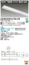お取り寄せ 納期回答致しますLED 東芝 LEKR430203J1W-LS9 (LEKR430203J1WLS9) TENQOO埋込40形W300連結右 LED...
