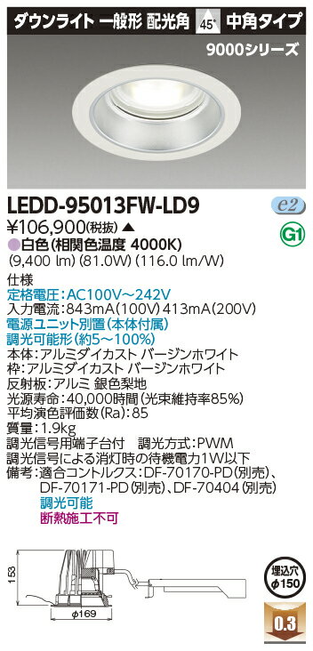 LED LEDD-95013FW-LD9 LEDD95013FWLD9  ηDL9000̷150ڼʡ