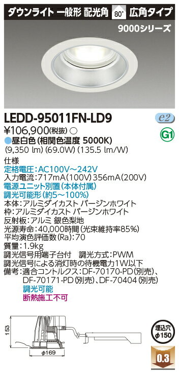 LEDD-95011FN-LD9 LEDD95011FNLD9 ηDL9000̷150