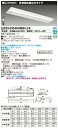 「法人・個人歓迎」 お取り寄せ 納期回答致します東芝 LEKRJ430404WW-LS9 TENQOO非常灯40形埋込W300 (LEKRJ430404WWLS...