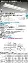 「法人・個人歓迎」 お取り寄せ 納期回答致します東芝 LEKRJ430524HWW-LS9 TENQOO非常灯40形埋込W300 (LEKRJ430524HWW...