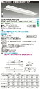 「法人・個人歓迎」 お取り寄せ 納期回答致しますLEKRJ430524N-LS9 TENQOO非常灯40形埋込W300 (LEKRJ430524NLS9) LE...