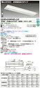 「法人・個人歓迎」 お取り寄せ 納期回答致します東芝 LEKRS430404D-LS9 TENQOO非常灯40形埋込W300 (LEKRS430404DLS9)...