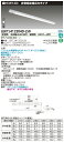 「法人・個人歓迎」 お取り寄せ 納期回答致します東芝 LEKTJ412...(3)