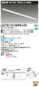 お取り寄せ 納期回答致します東芝 LEKT812134HPN-LS9 (LEKT812134HPNLS9) TENQOO直付110形W120P付 LEDベースラ...