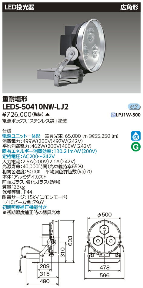  LEDS-50410NW-LJ2 (LEDS50410NWLJ2) LED ѷ ѱ 