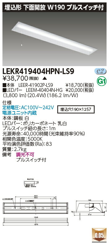  ǼפޤLEKR419404HPN-LS9 (LEKR419404HPNLS9) TENQOO40W190ץ LED١饤