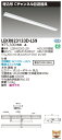 お取り寄せ 納期回答致します東芝 LEKR823133D-LS9 (LEKR823133DLS9) TENQOO埋込110形Cチャン回避 LEDベースライト