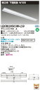 お取り寄せ 納期回答致します東芝 LEKR830503W-LS9 (LEKR830503WLS9) TENQOO埋込110形W300 LEDベースライト