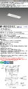 「法人・個人歓迎」 おすすめ品 三菱 MY-VH215231C/L AHTN LEDライトユニット形ベースライト (Myシリーズ) 用途別 非常用照明器具 (MYVH215231CLAHTN)