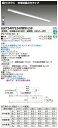 「法人・個人歓迎」 お取り寄せ 納期回答致します東芝 LEKTS407...(3)