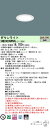 パナソニック XND0609WVK LG1 (XND0609WVKLG1) 天井埋込型 LED (温白色) ダウンライト ビーム角80度・拡散タイプ 調光タイプ (ライコン別売) (NDN28007WK+NNK06011N LG1)