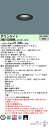 パナソニック XND1008BWK LJ9 (XND1008BWKLJ9) 天井埋込型 LED (白色) ダウンライト ビーム角45度・広角タイプ 調光タイプ (ライコン別売) (NDN28001BK+NNK10001N LJ9)