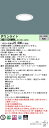 パナソニック XND1009WWK LJ9 (XND1009WWKLJ9) 天井埋込型 LED (白色) ダウンライト ビーム角80度・拡散タイプ 調光タイプ (ライコン別売) (NDN28006WK+NNK10001N LJ9)