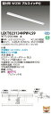 お取り寄せ 納期回答致します東芝 LEKT823134HPW-LS9 (LEKT823134HPWLS9) TENQOO直付110形W230プル LEDベースラ...