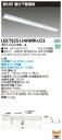 お取り寄せ 納期回答致します東芝 LEKT825134HWW-LD2 (LEKT825134HWWLD2) TENQOO直付110形箱形調光 LEDベースライト...