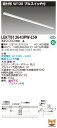 お取り寄せ 納期回答致します東芝 LEKT812643PW-LS9 (...(3)