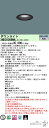 パナソニック XND2008BNK LJ9 (XND2008BNKLJ9) 天井埋込型 LED (昼白色) ダウンライト ビーム角45度・広角タイプ 調光タイプ (ライコン別売) (NDN28000BK+NNK20010N LJ9)