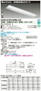 「法人・個人歓迎」 お取り寄せ 納期回答致します東芝ライテック LEK...(3)
