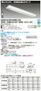 「法人・個人歓迎」 お取り寄せ 納期回答致しますLEKRJ422524...(3)