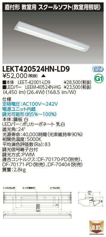  ǼפޤLEKT420524HN-LD9 (LEKT420524HNLD9) TENQOOľ40Ĵ LED١饤 ...