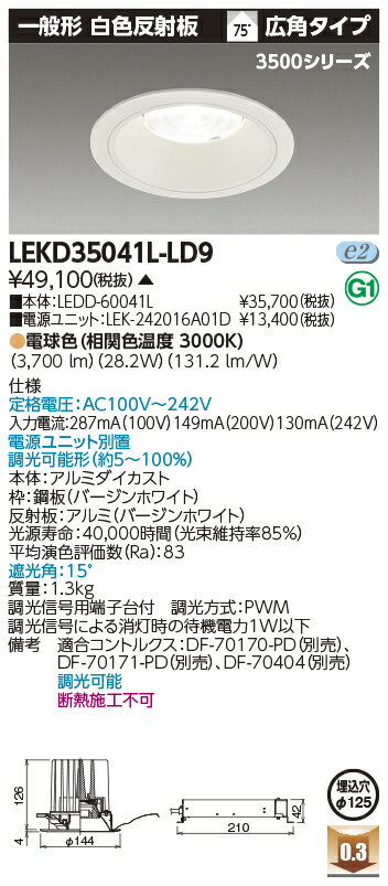  ǼפޤLEKD35041L-LD9 LED饤 LEKD35041LLD9˰ηDL3500̷򿧦1...