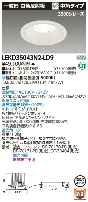  ǼפޤLEKD35043N2-LD9 LED饤 LEKD35043N2LD9˰ηDL3500̷...