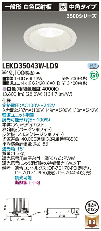  ǼפޤLEKD35043W-LD9 LED饤 LEKD35043WLD9˰ηDL3500̷򿧦1...