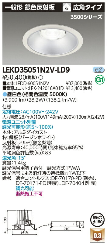  ǼפޤLEKD35051N2V-LD9 LED饤 LEKD35051N2VLD9˰ηDL3500̷...