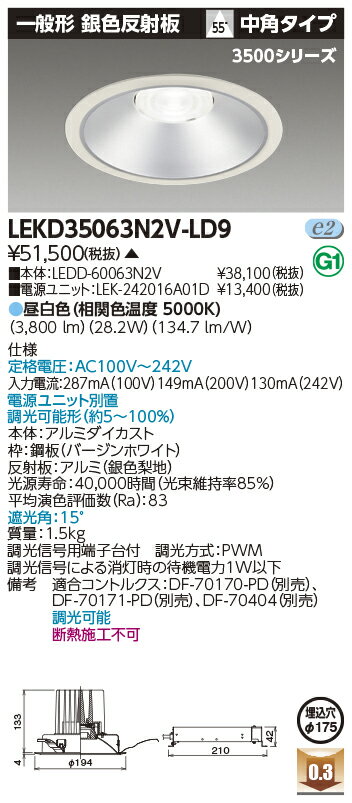  ǼפޤLEKD35063N2V-LD9 LED饤 LEKD35063N2VLD9˰ηDL3500̷...
