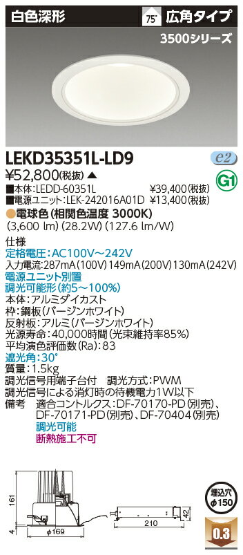  ǼפޤLEKD35351L-LD9 LED饤 LEKD35351LLD9˰ηDL3500򿧿15...