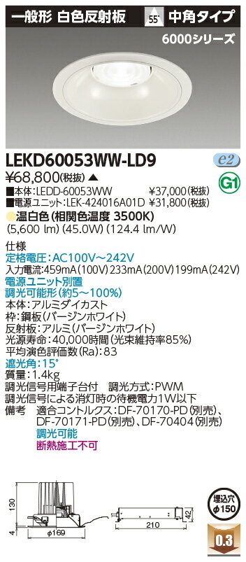  ǼפޤLEKD60053WW-LD9 LED饤 LEKD60053WWLD9˰ηDL6000̷...