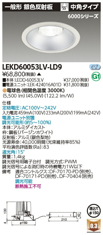  ǼפޤLEKD60053LV-LD9 LED饤 LEKD60053LVLD9˰ηDL6000̷俧...