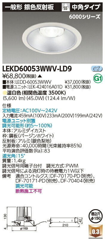  ǼפޤLEKD60053WWV-LD9 LED饤 LEKD60053WWVLD9˰ηDL6000̷...