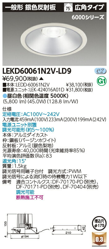 ǼפޤLEKD60061N2V-LD9 LED饤 LEKD60061N2VLD9˰ηDL6000̷...