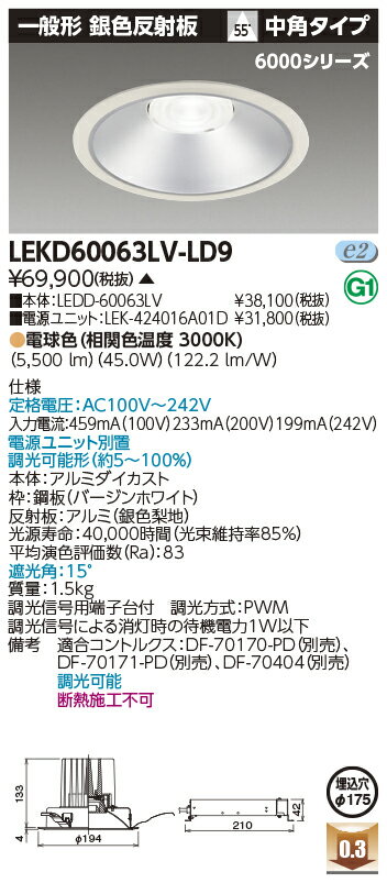  ǼפޤLEKD60063LV-LD9 LED饤 LEKD60063LVLD9˰ηDL6000̷俧...