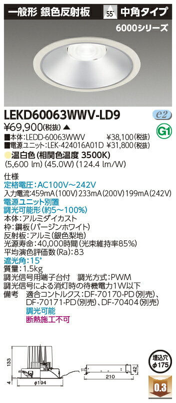  ǼפޤLEKD60063WWV-LD9 LED饤 LEKD60063WWVLD9˰ηDL6000̷...