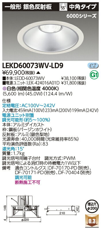 ǼפޤLEKD60073WV-LD9 LED饤 LEKD60073WVLD9˰ηDL6000̷俧...