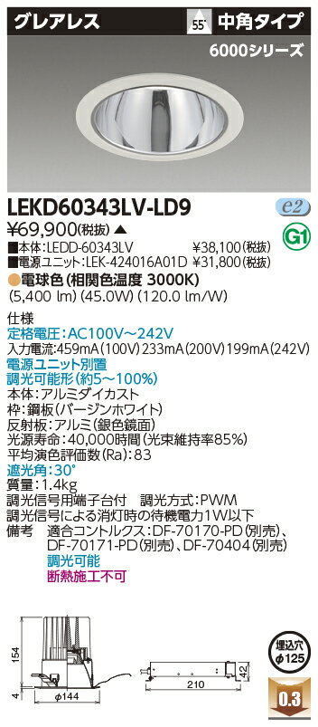  ǼפޤLEKD60343LV-LD9 LED饤 LEKD60343LVLD9˰ηDL6000쥢쥹...