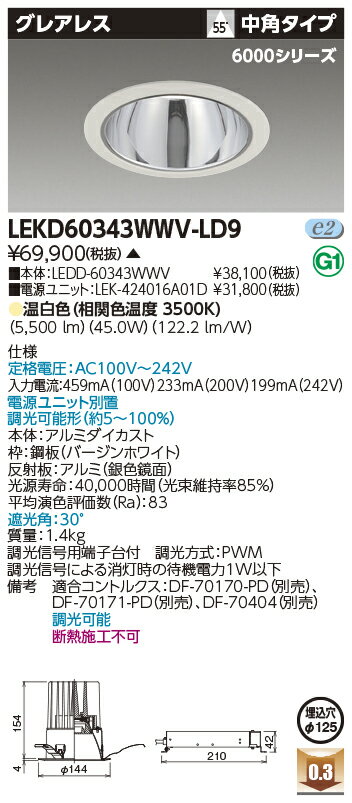 ǼפޤLEKD60343WWV-LD9 LED饤 LEKD60343WWVLD9˰ηDL6000쥢...