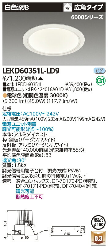  ǼפޤLEKD60351L-LD9 LED饤 LEKD60351LLD9˰ηDL6000򿧿15...