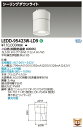 LEDD-75423W-LD9 (LEDD75423WLD9) シーリングダウン7500シリーズ LED器具【受注生産品】
