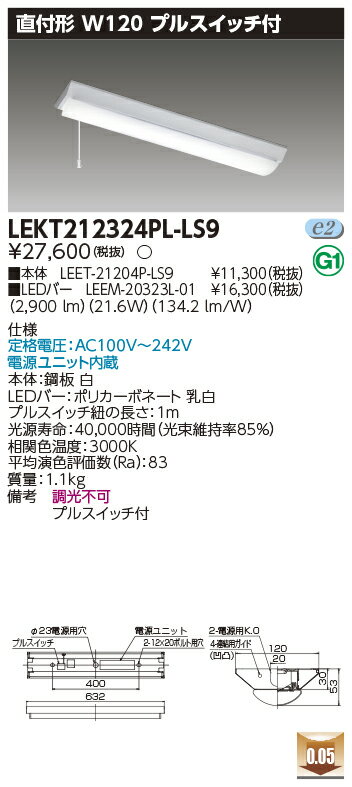  ǼפޤLEKT212324PL-LS9 (LEKT212324PLLS9) TENQOOľ20W120P LED١饤