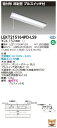「法人・個人歓迎」 お取り寄せ 納期回答致しますLEKT215164PD-LS9 (LEKT215164PDLS9) TENQOO直付20形反射笠P付 LEDベースライト