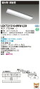 「法人・個人歓迎」 お取り寄せ 納期回答致しますLEKT215164WW-LS9 (LEKT215164WWLS9) TENQOO直付20形反射笠非調光 LEDベースライト