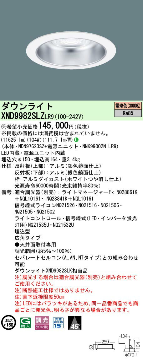 ѥʥ˥åXND9982SLZ LR9NDN97623SZ+NNK99002NLR9 ()ŷ (ŵ忧)ӡ45١ѥס׸15١150